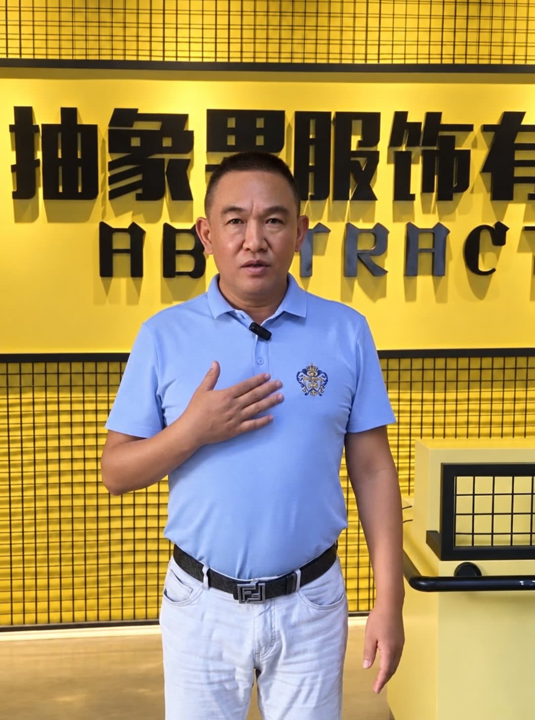 Abstract Man founder in front of the company name wall