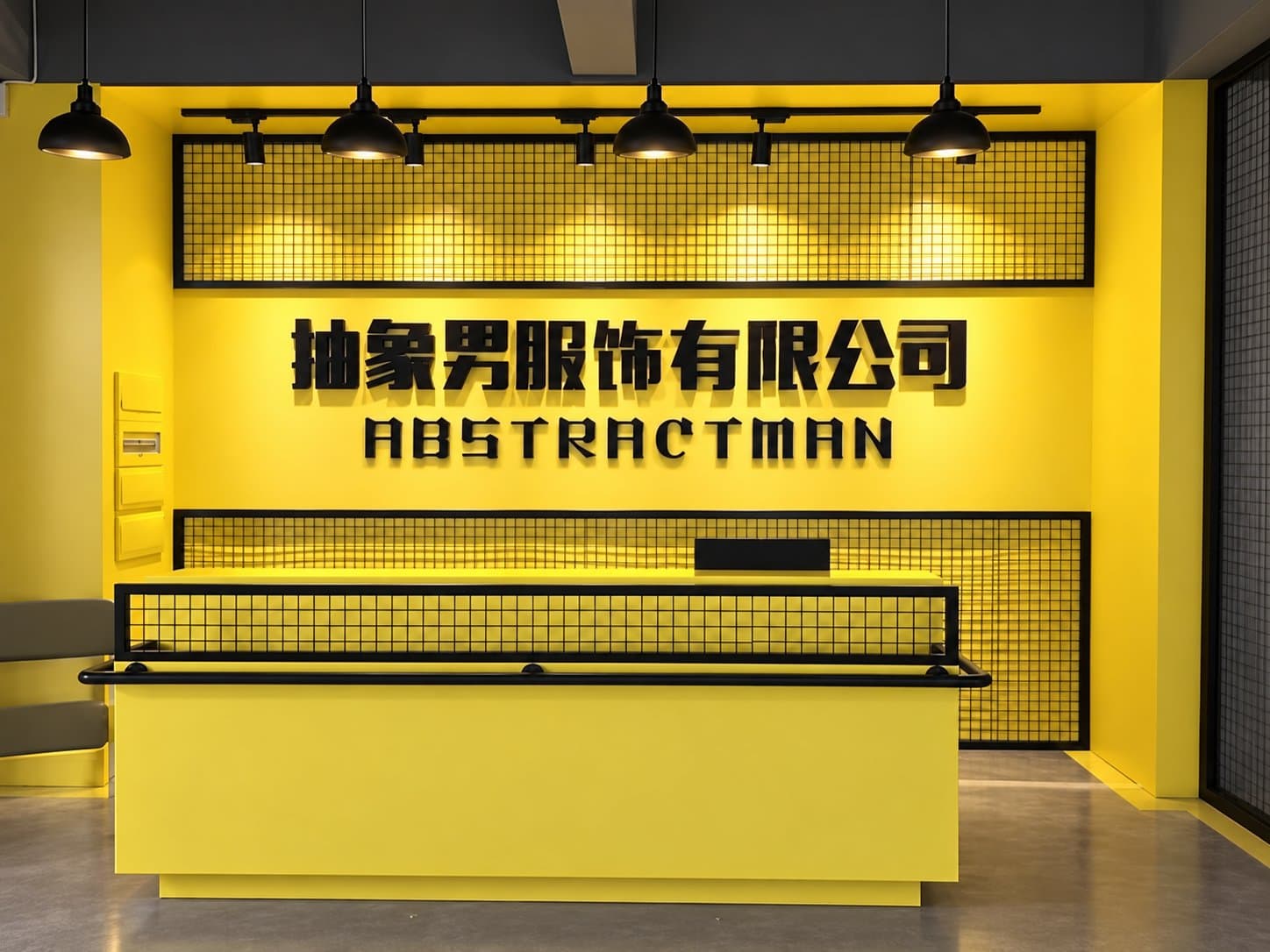 Abstract Man reception with the company name wall